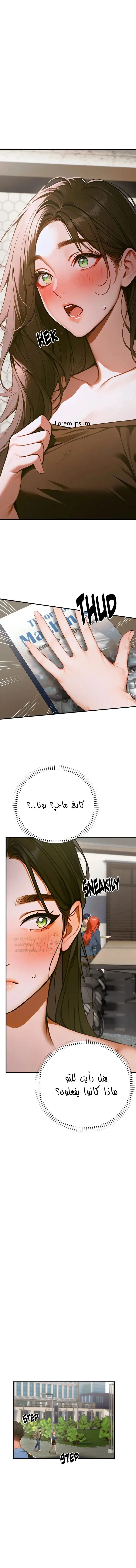 كانغ ماجي: لعنة الرغبة - 9 - 69283a89a1e7d_hlJf.webp